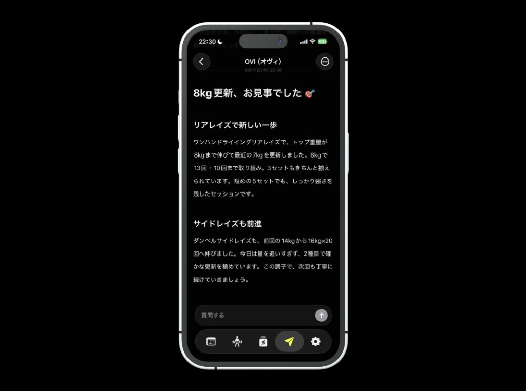 OVI on iPhone